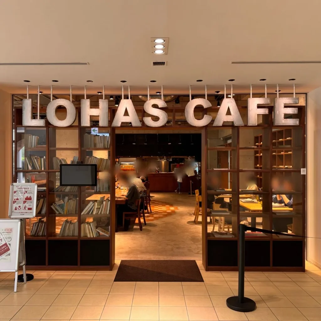 LOHAS CAFE ARIAKE