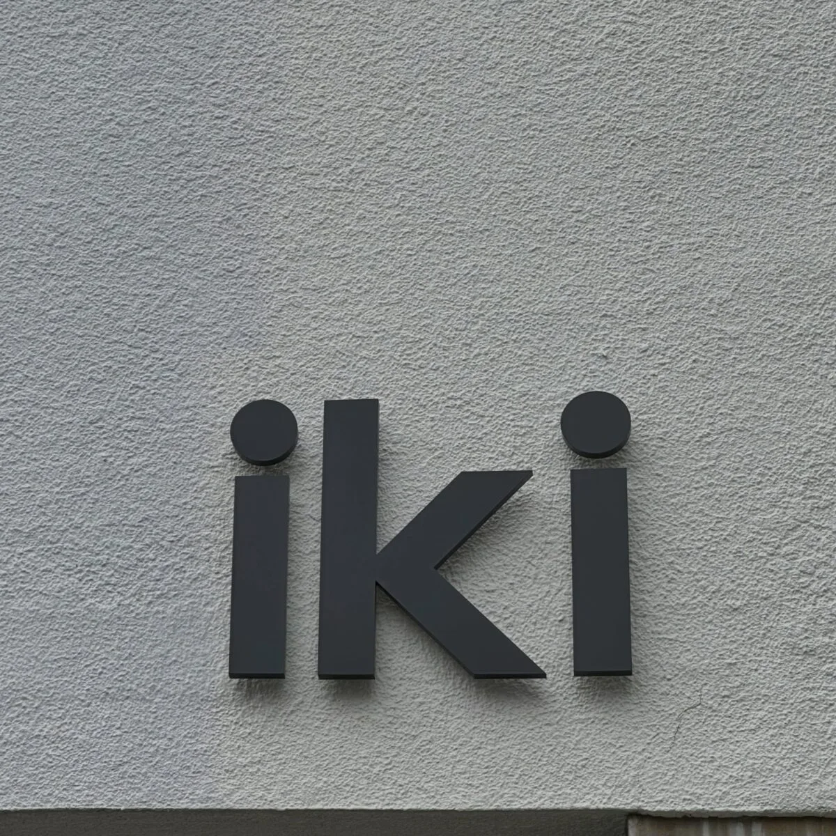 森下の倉庫をリノベーションした開放的なカフェ『iki ESPRESSO』