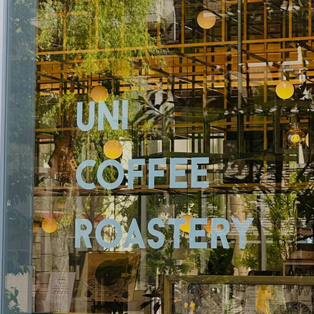 麻布十番で東京タワーを眺められるカフェ『UNI COFFEE ROASTERY』